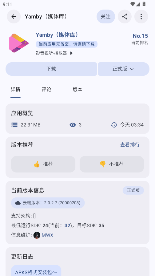 AppShare Pro��׿��v5.0.9.vip ���°�