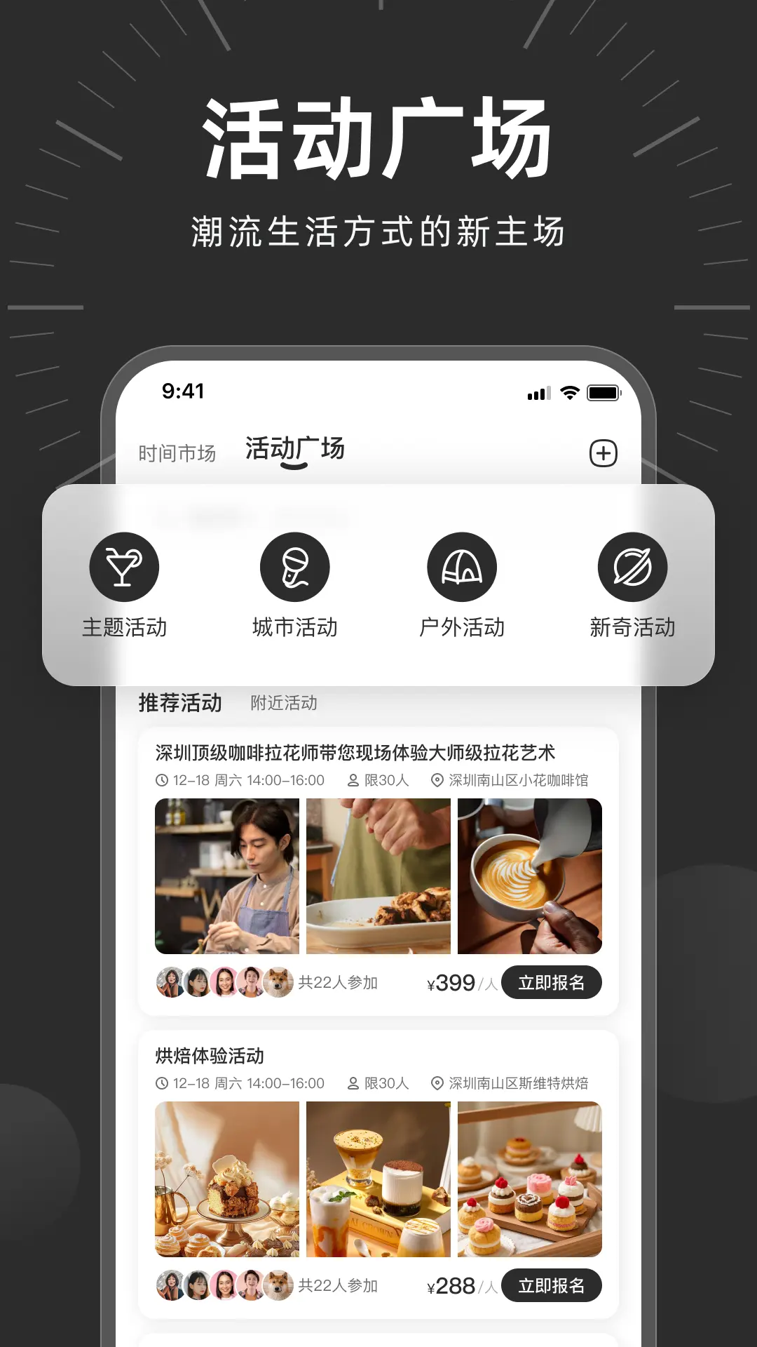 ʱ������app���°�v2.1.1 �ٷ���