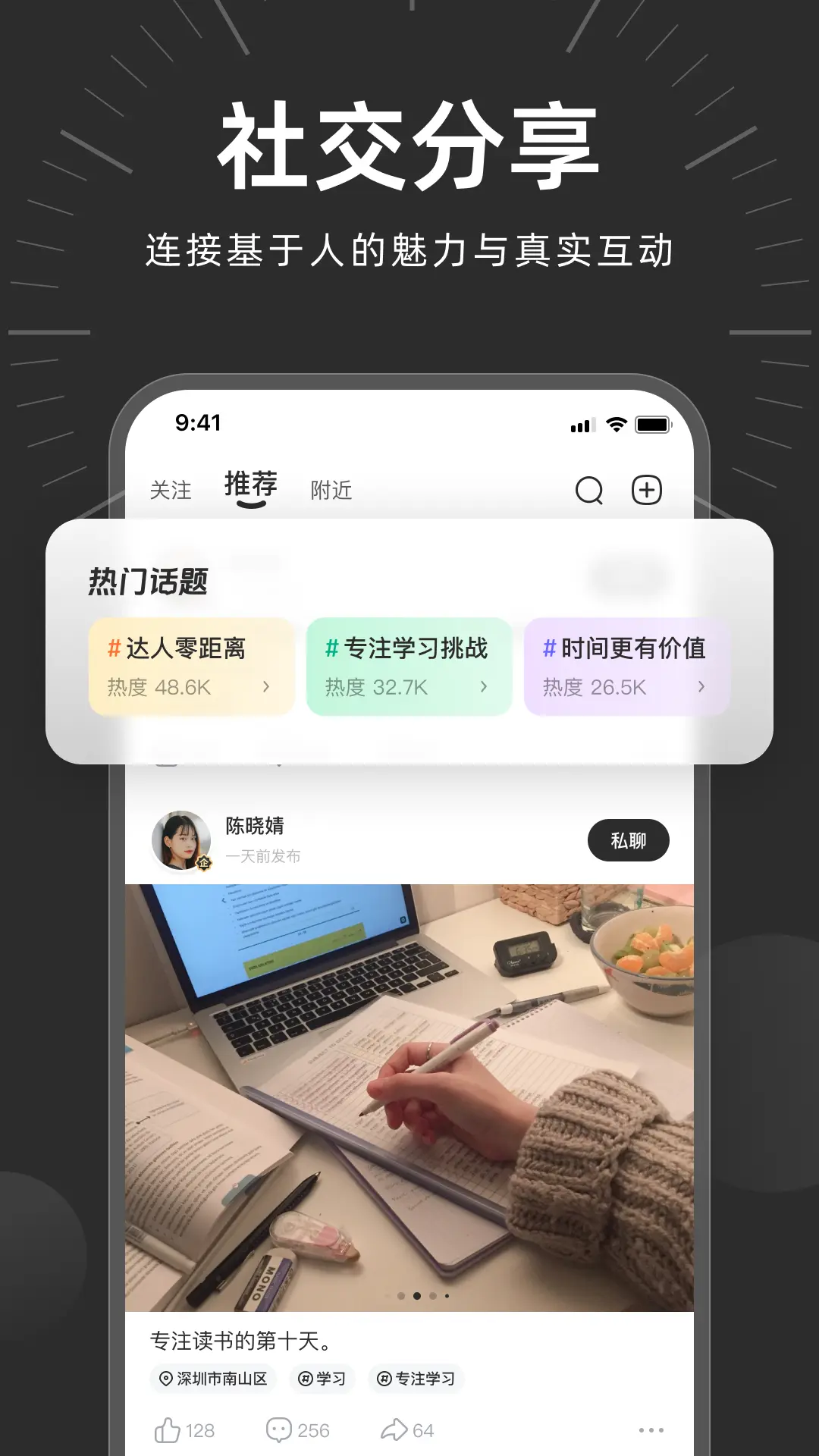 ʱ������app���°�v2.1.1 �ٷ���