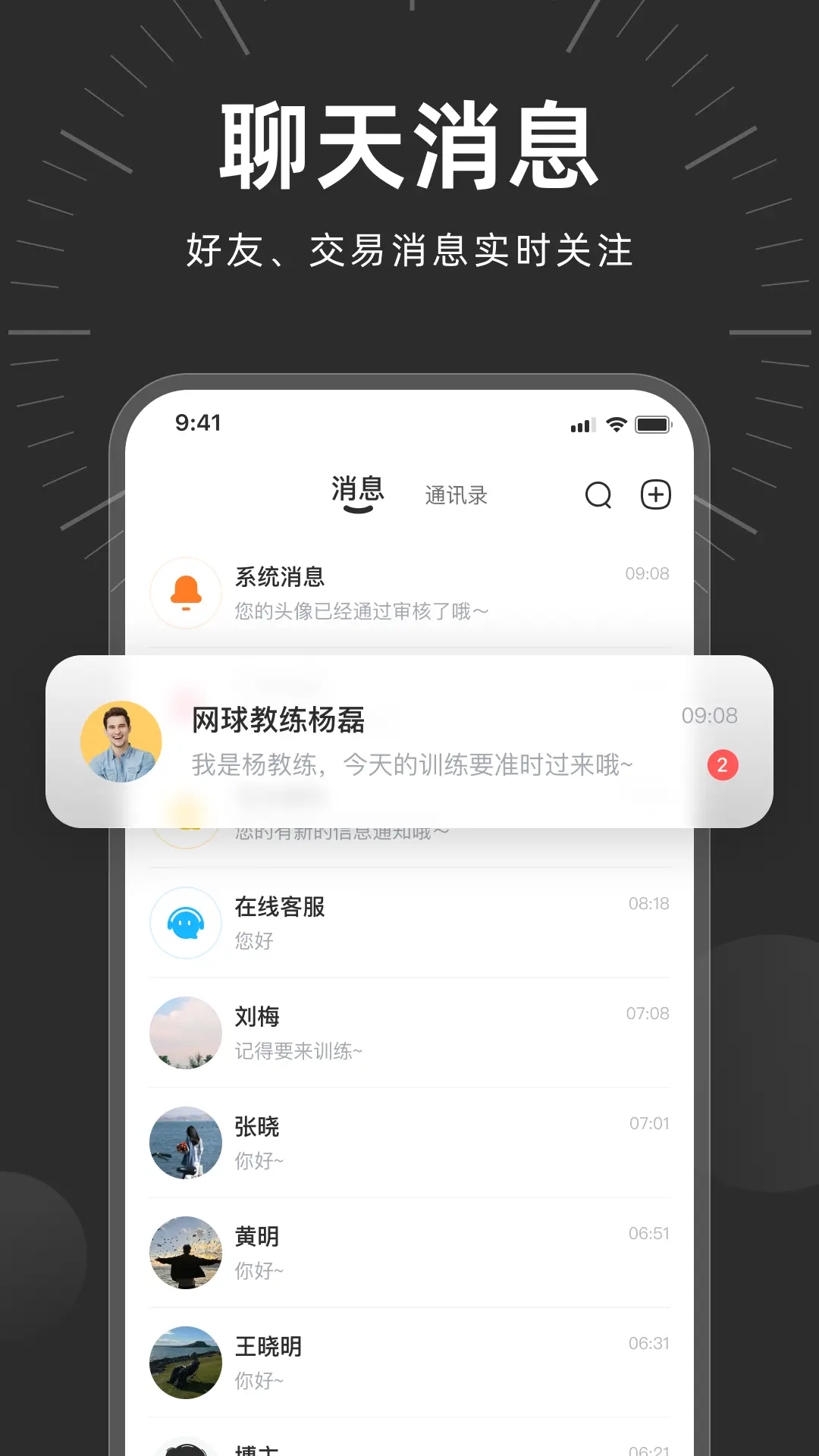 ʱ������app���°�v2.1.1 �ٷ���