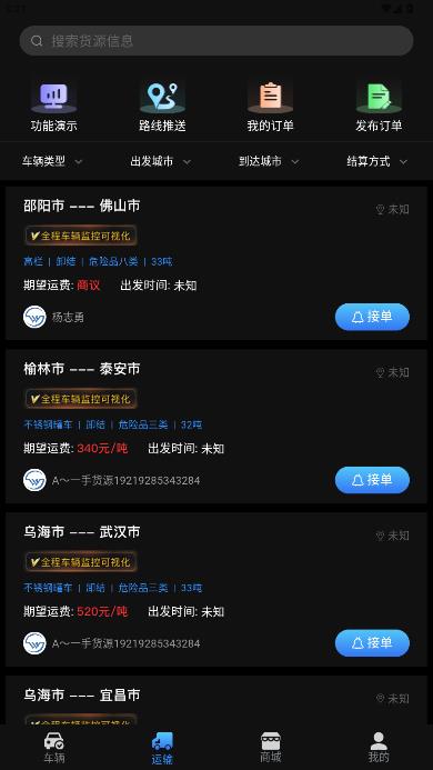 Σ��Ȧ����appv3.2.1 ��׿��