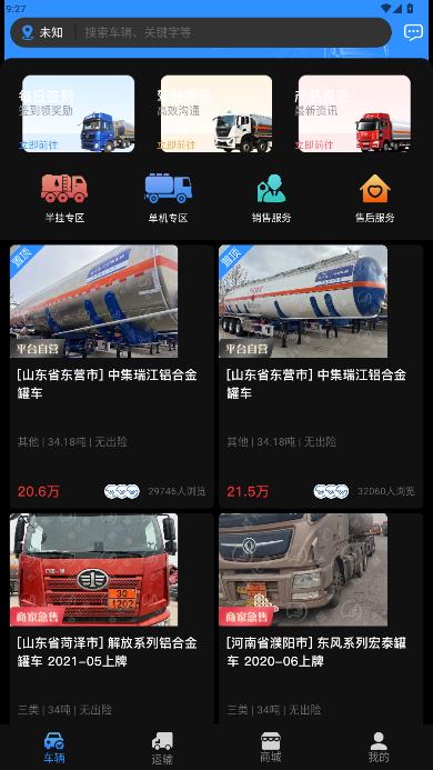 Σ��Ȧ����appv3.2.1 ��׿��