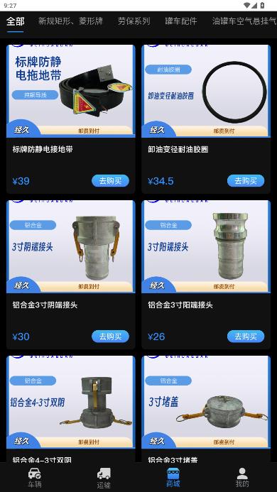 Σ��Ȧ����appv3.2.1 ��׿��