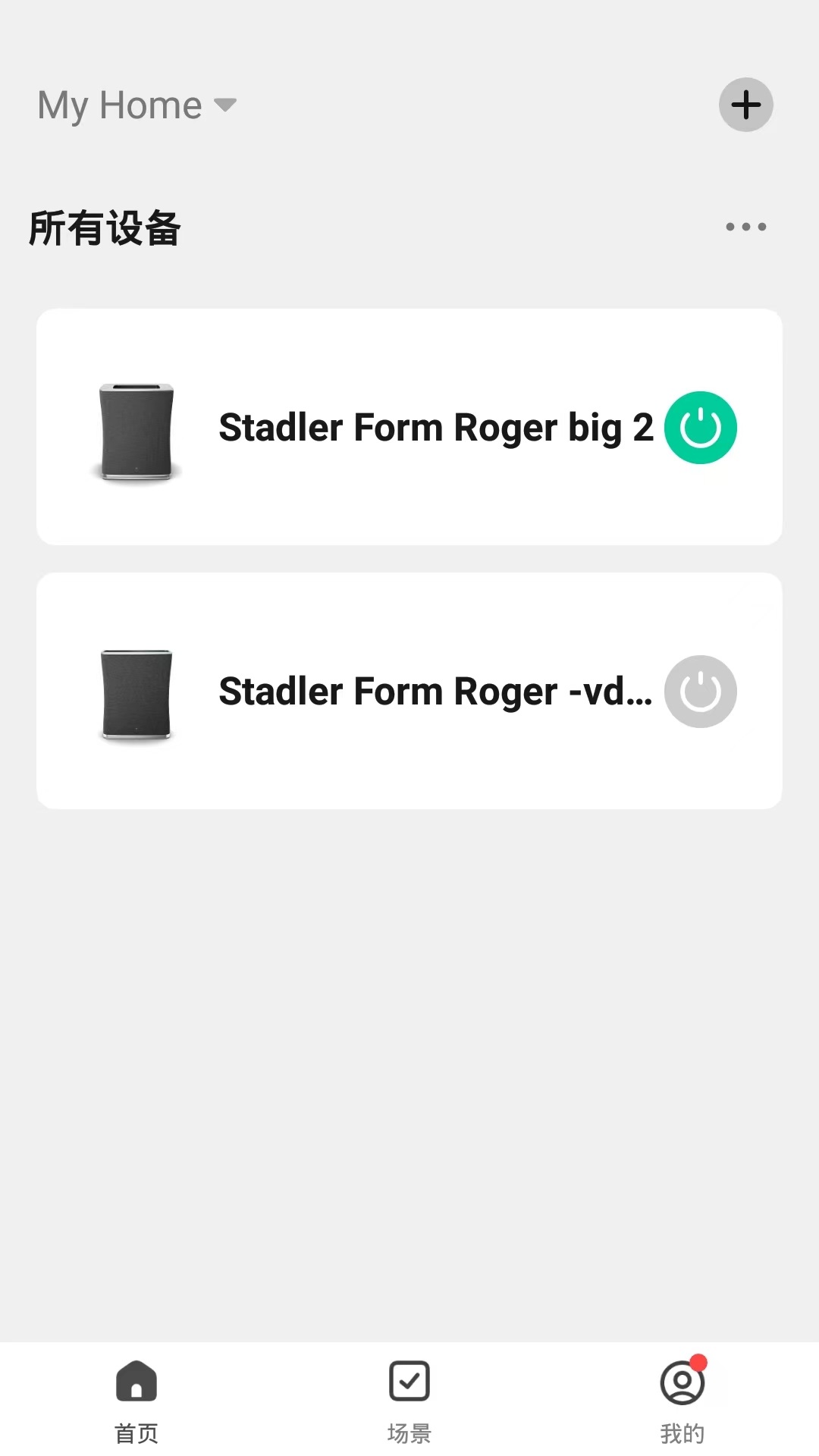 Stadler Form app���°�v1.0.5 ��׿��