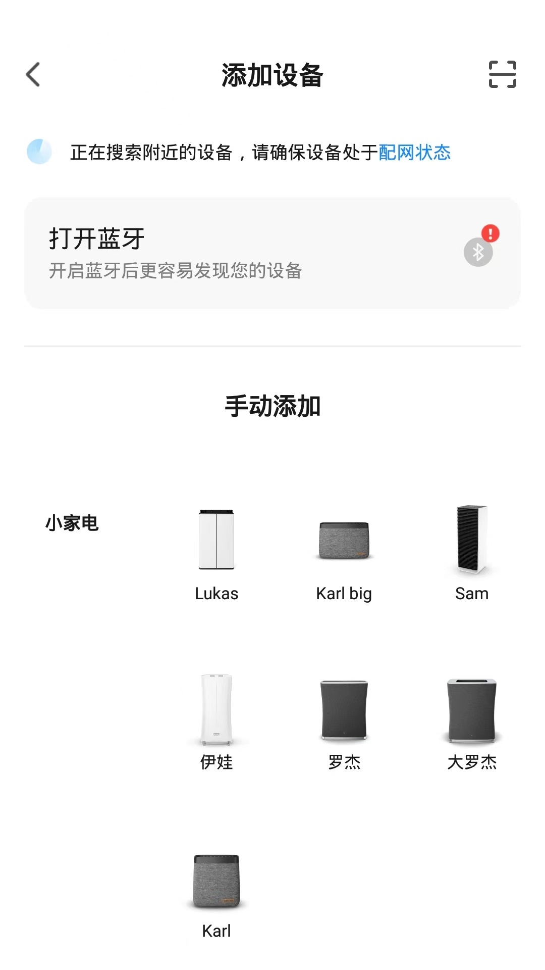 Stadler Form app���°�v1.0.5 ��׿��