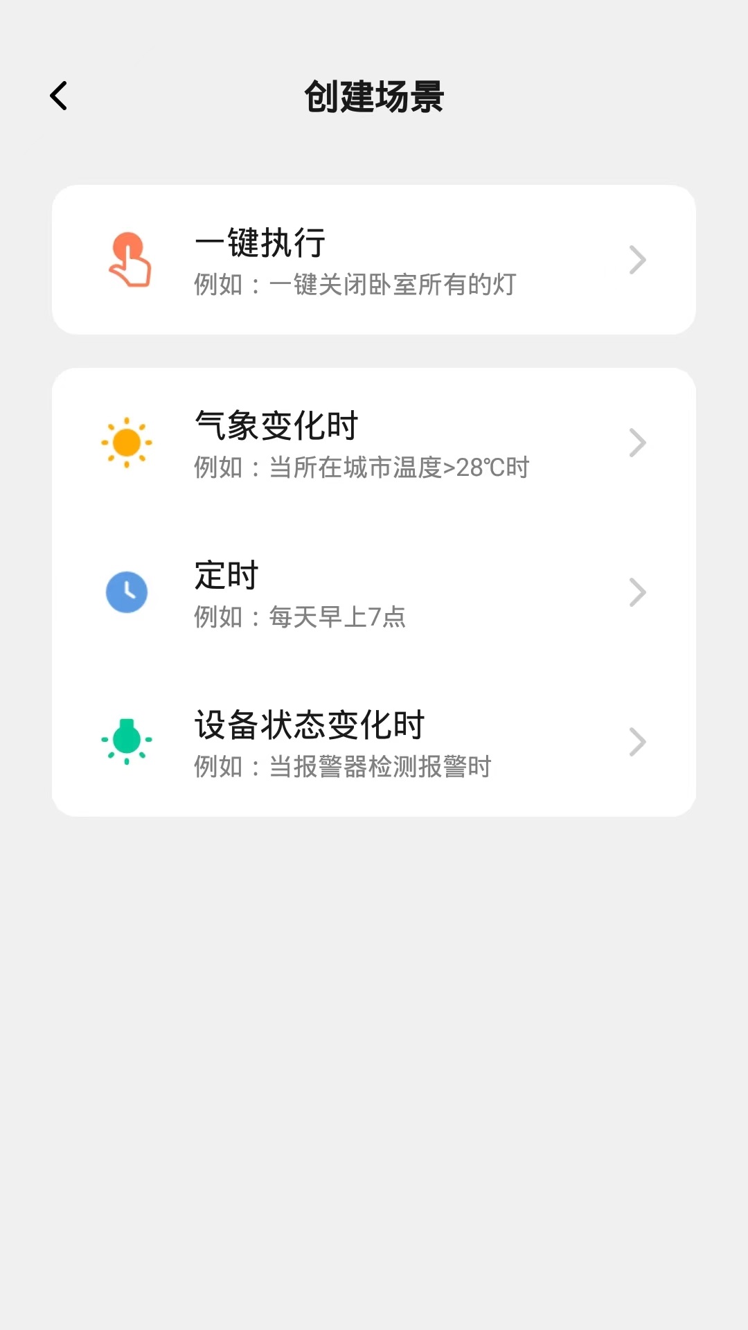 Stadler Form app���°�v1.0.5 ��׿��