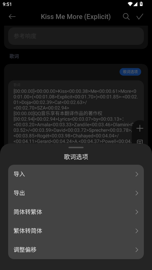 Lyrico���app�ֻ���v1.3.1 ���°�