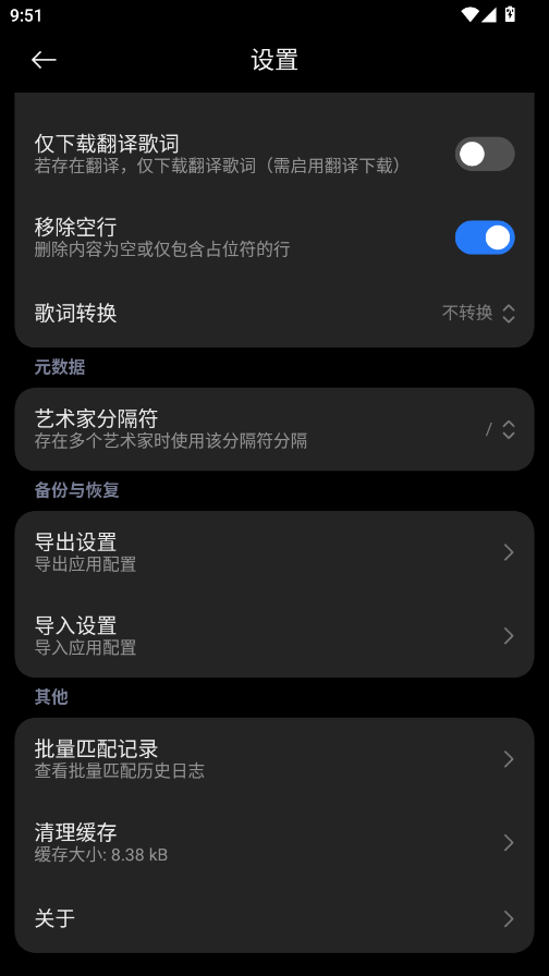 Lyrico���app�ֻ���v1.3.1 ���°�