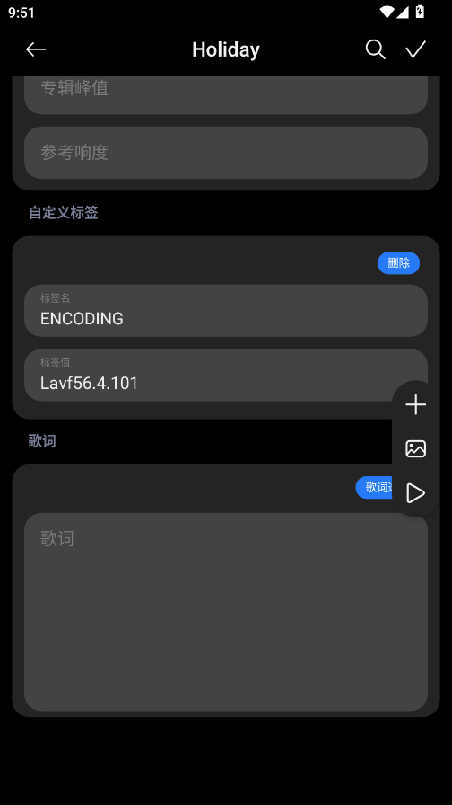 Lyrico���app�ֻ���v1.3.1 ���°�