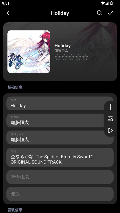 Lyrico���app�ֻ���v1.3.1 ���°�