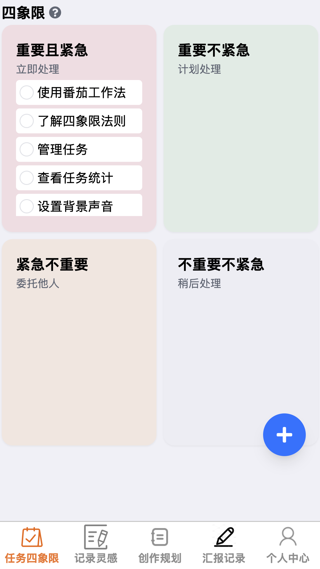 ����ټ�app���ذ�װv1.0.0 ���°�