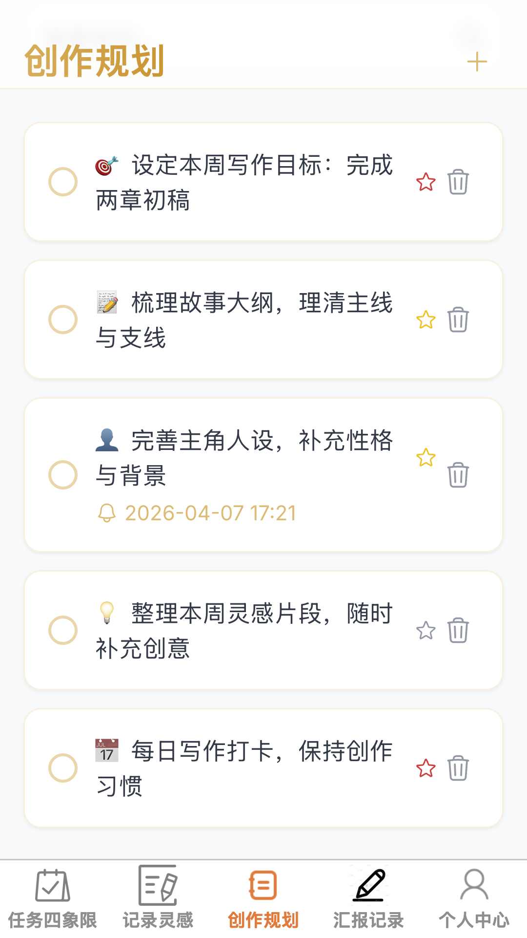 ����ټ�app���ذ�װv1.0.0 ���°�