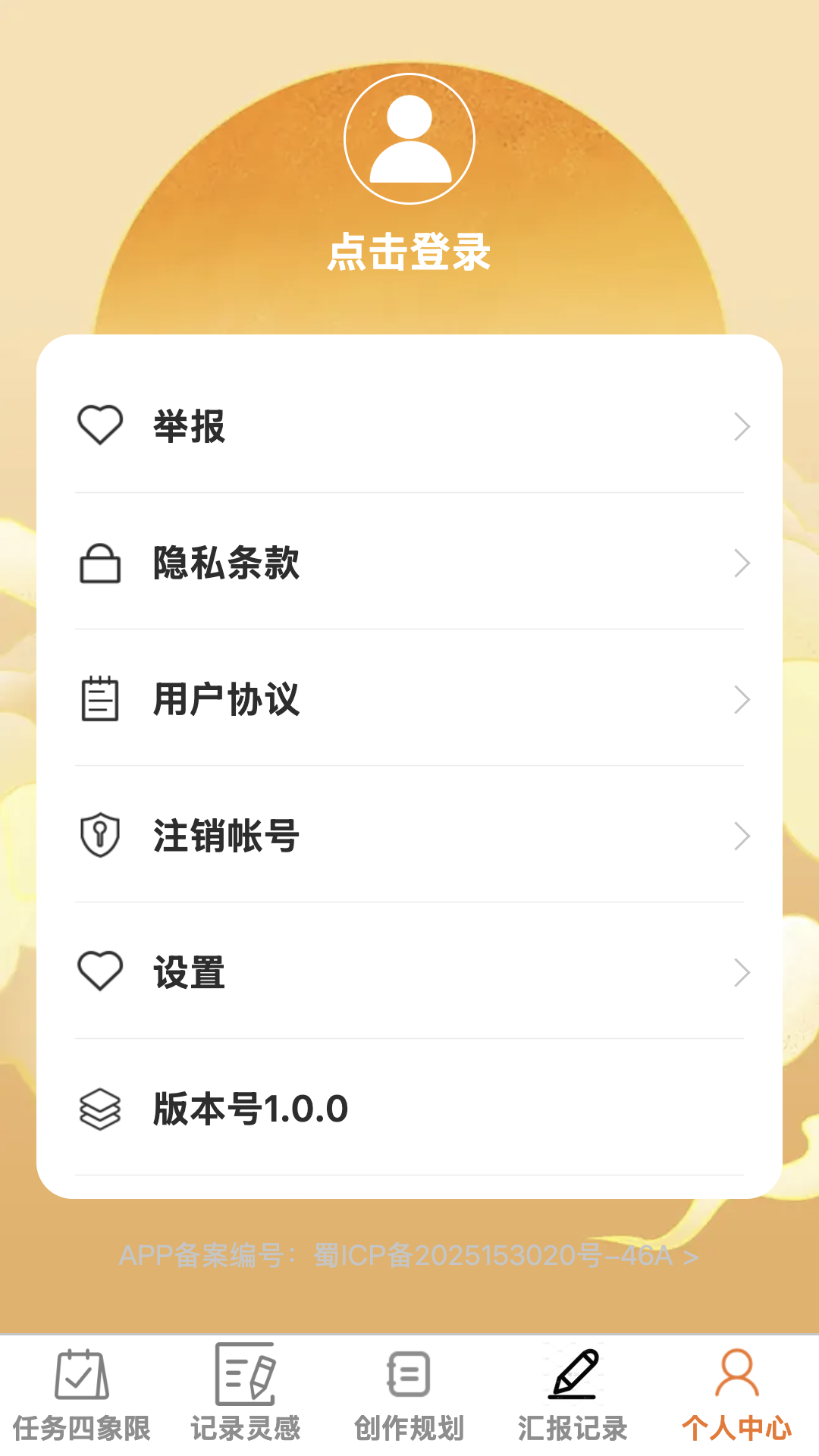 ����ټ�app���ذ�װv1.0.0 ���°�