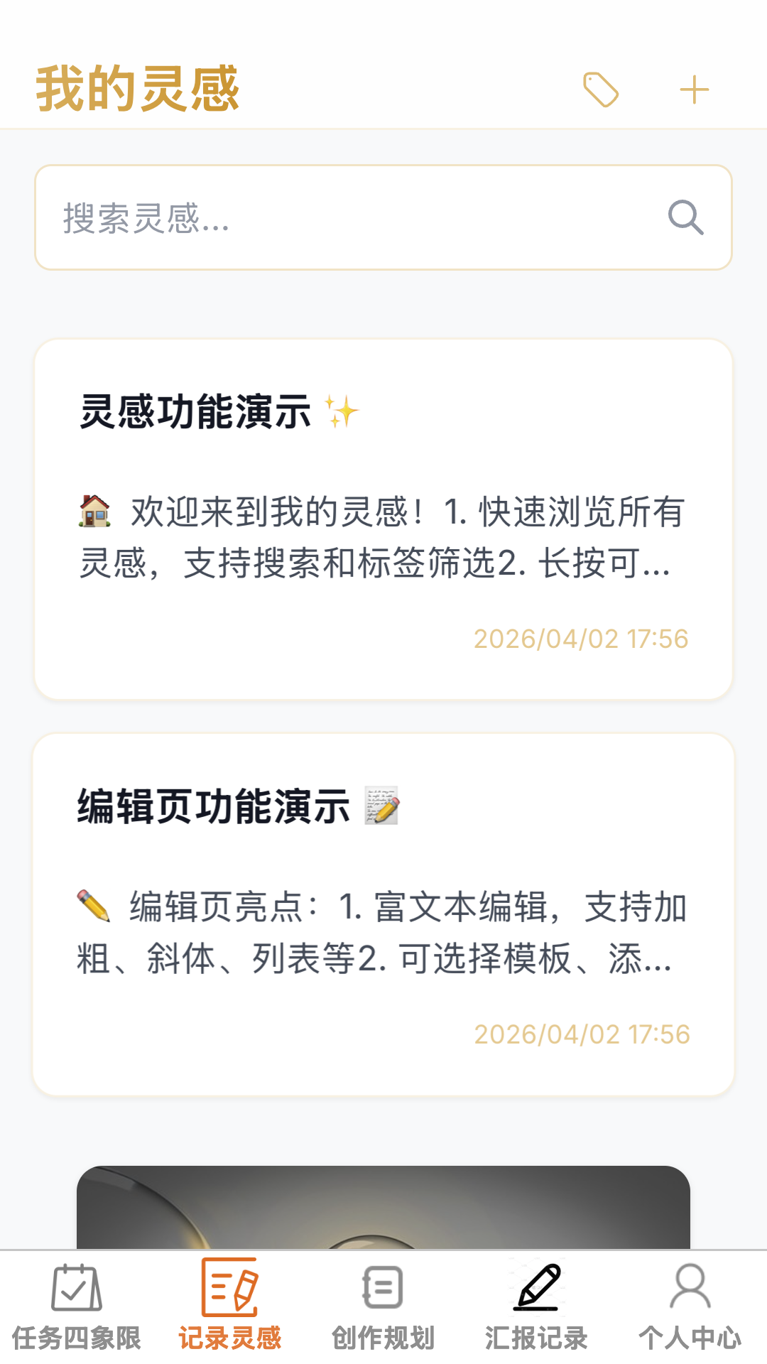 ����ټ�app���ذ�װv1.0.0 ���°�