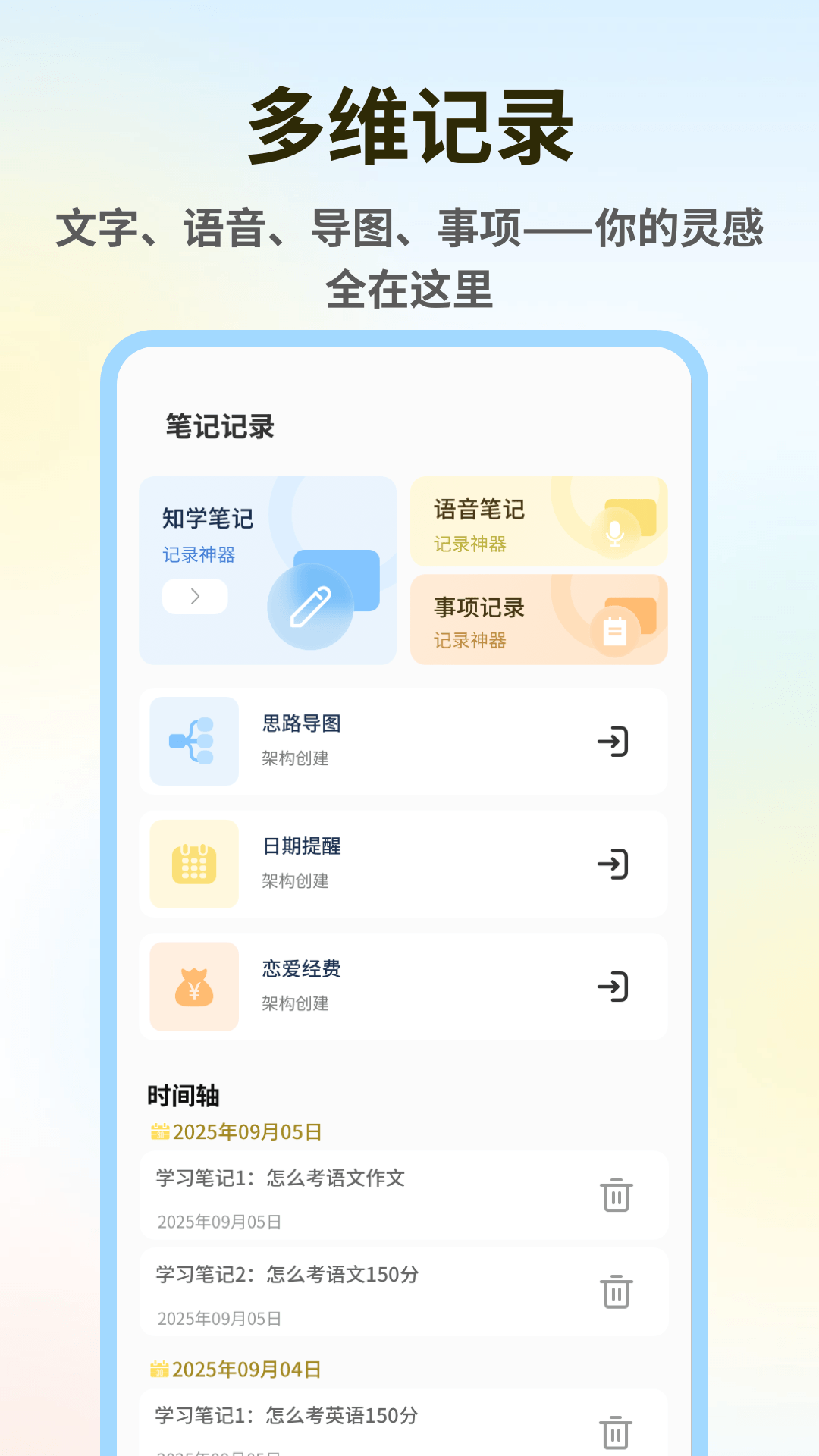 ǧɽ����app�ٷ���v1.0.4 ��׿��