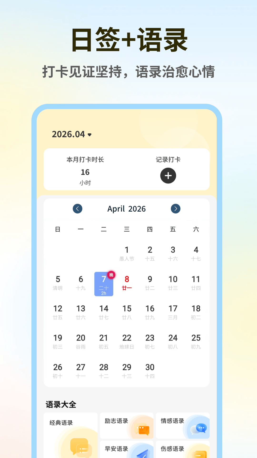 ǧɽ����app�ٷ���v1.0.4 ��׿��