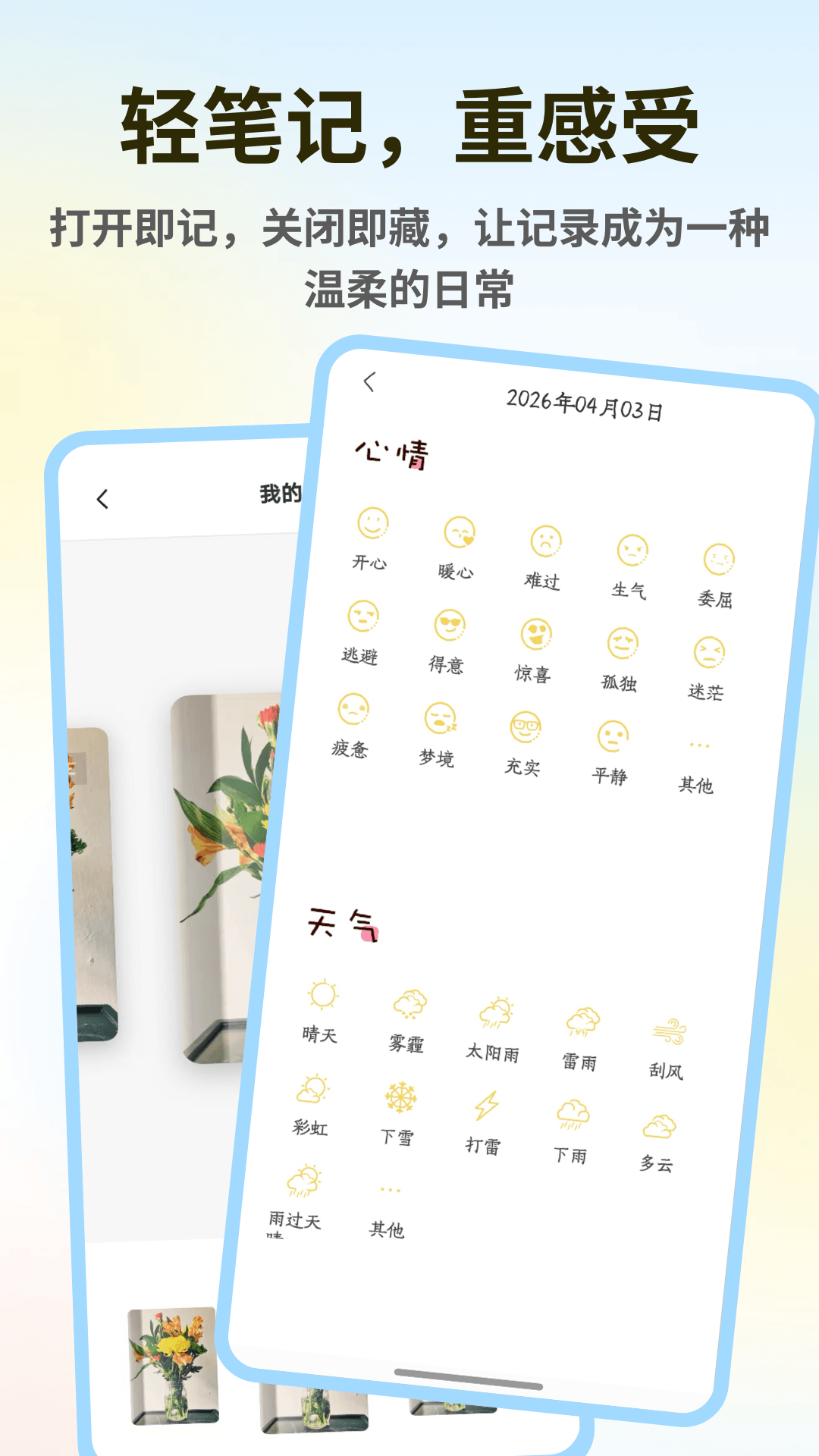 ǧɽ����app�ٷ���v1.0.4 ��׿��