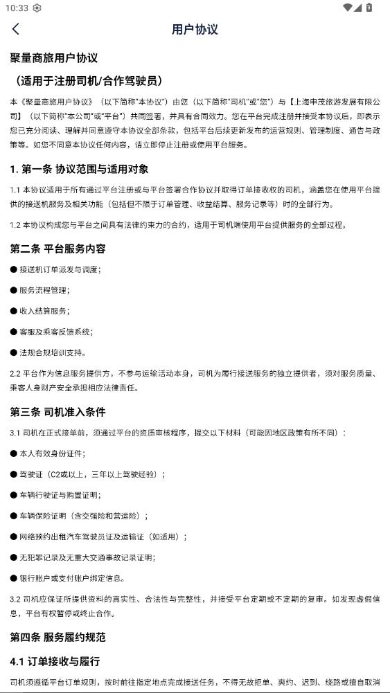 ��������˾����appv2.2.3 ���°�