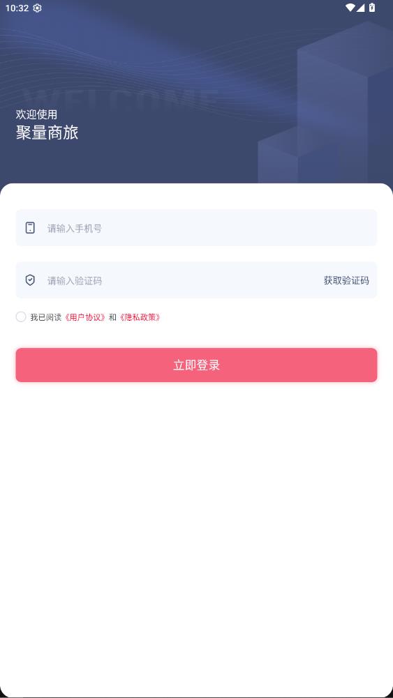 ��������˾����appv2.2.3 ���°�