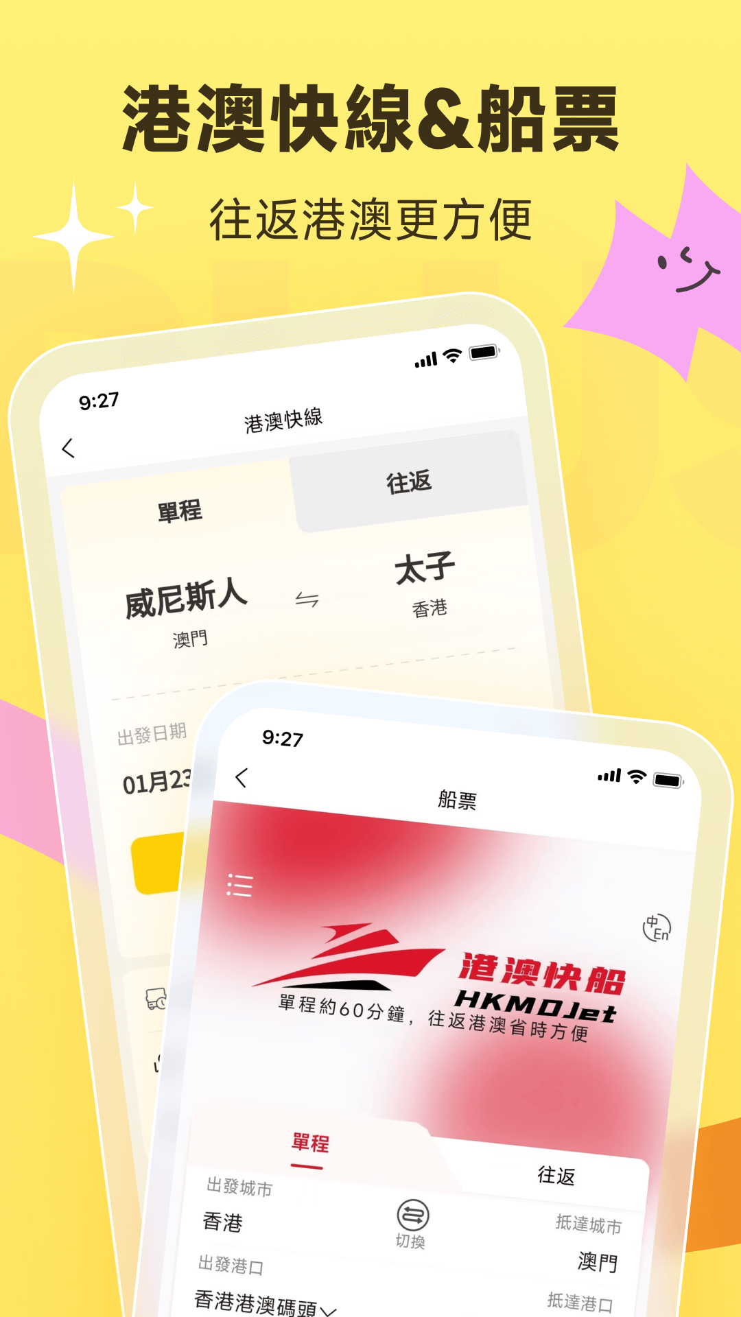 ���ŵ���PLUSApp�ٷ���v3.6.1 ��׿��