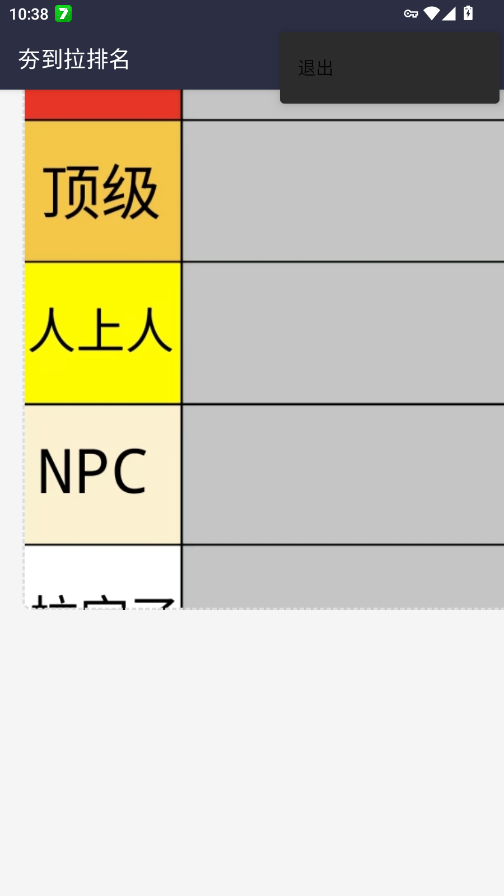 ����������ģ��������appv1.0 ���°�