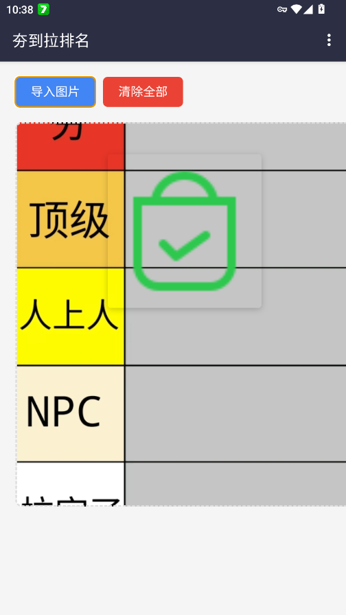 ����������ģ��������appv1.0 ���°�