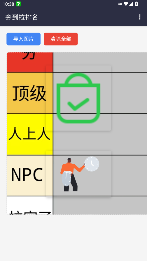 ����������ģ��������appv1.0 ���°�