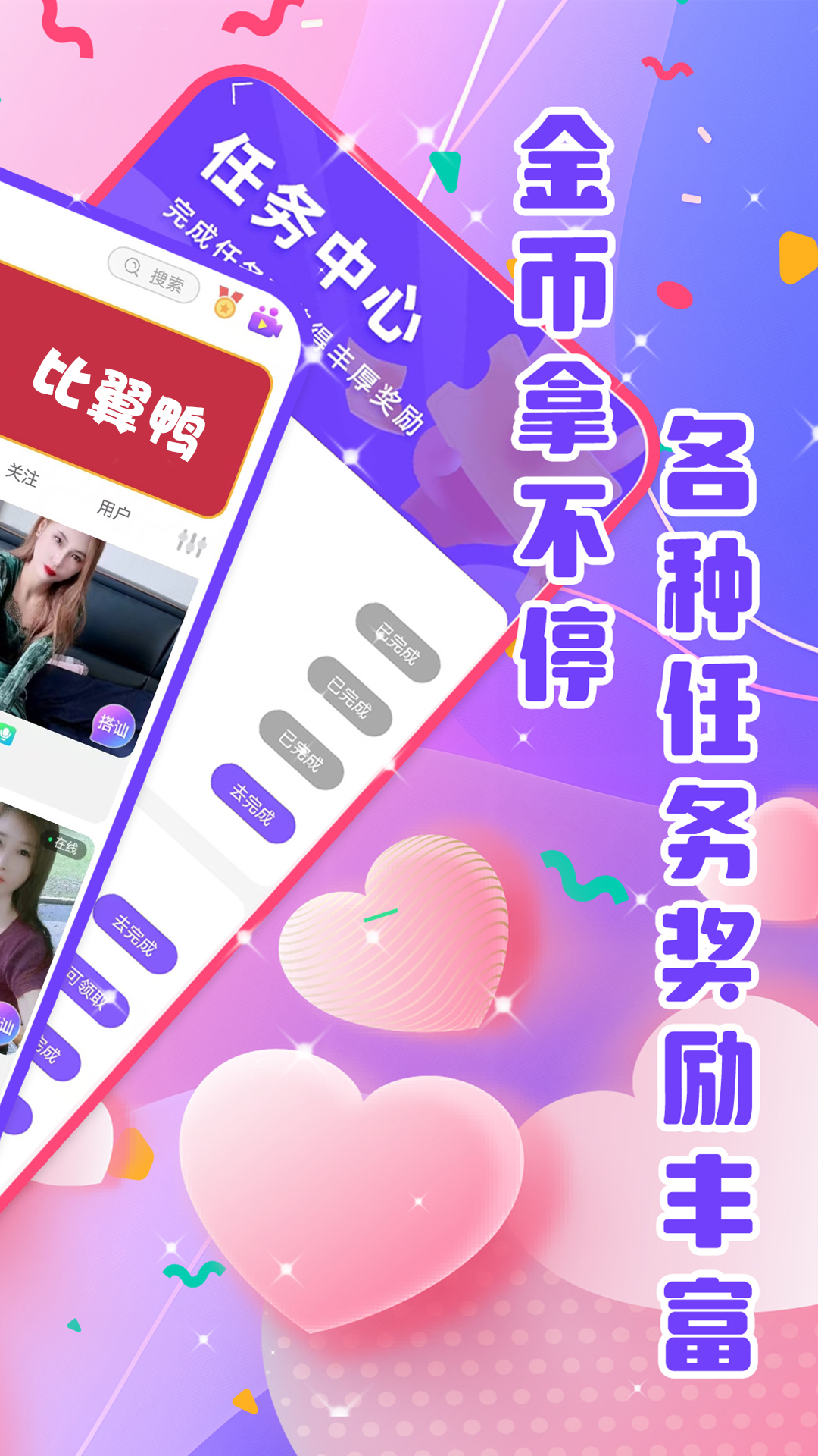 ����Ѽapp���°汾v5.1.5 ���°�