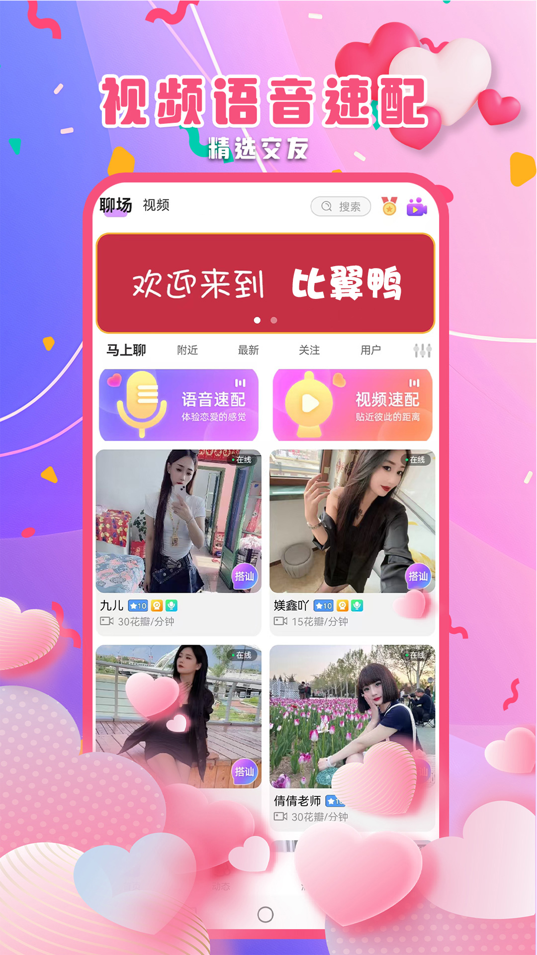 ����Ѽapp���°汾v5.1.5 ���°�