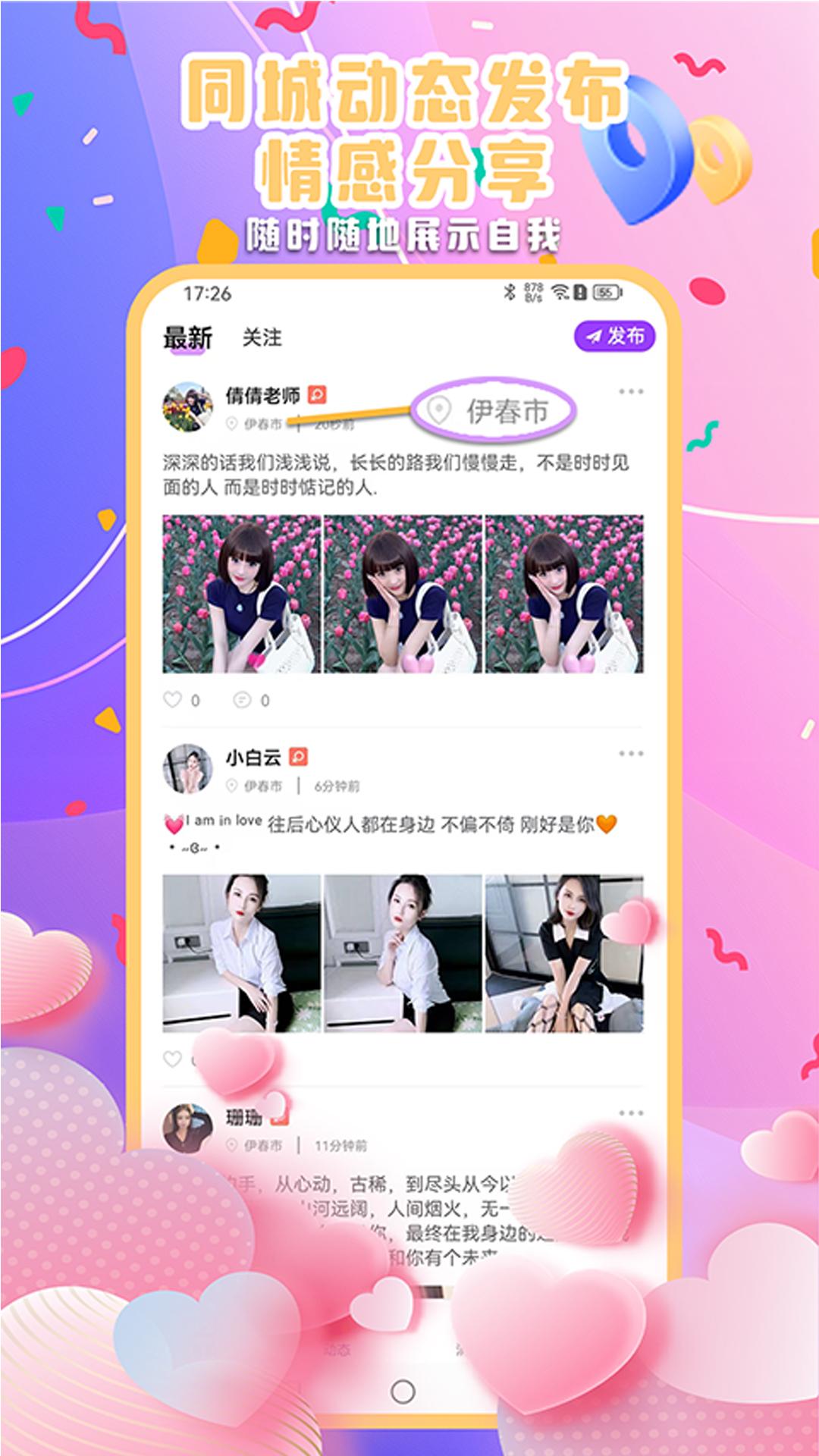 ����Ѽapp���°汾v5.1.5 ���°�