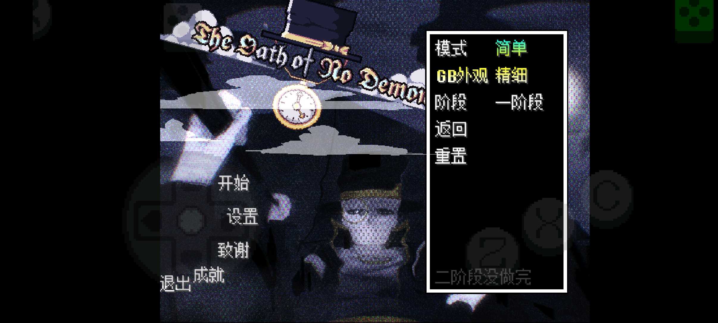 ��˵֮���������ֻ���The Oath Of No Demonv1.0.0 ���°�