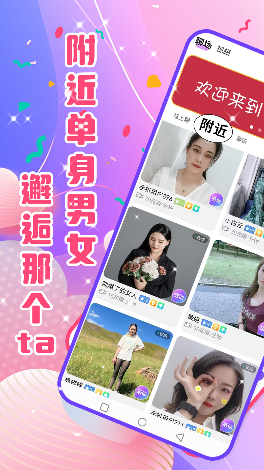 ����Ѽapp���°汾v5.1.5 ���°�