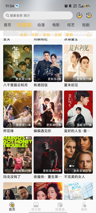 ֡ӳ4Kapp�ٷ�����v2.0.0 ���°�