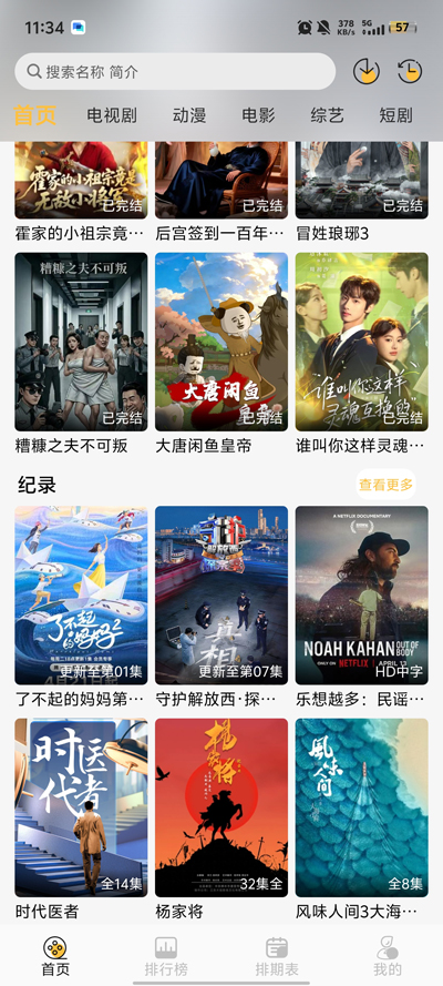 ֡ӳ4Kapp�ٷ�����v2.0.0 ���°�