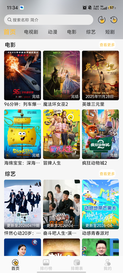 ֡ӳ4Kapp�ٷ�����v2.0.0 ���°�