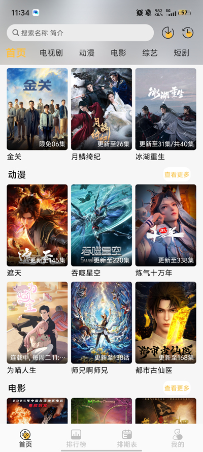 ֡ӳ4Kapp�ٷ�����v2.0.0 ���°�