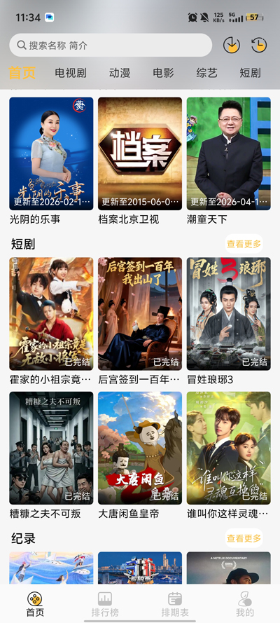 ֡ӳ4Kapp�ٷ�����v2.0.0 ���°�