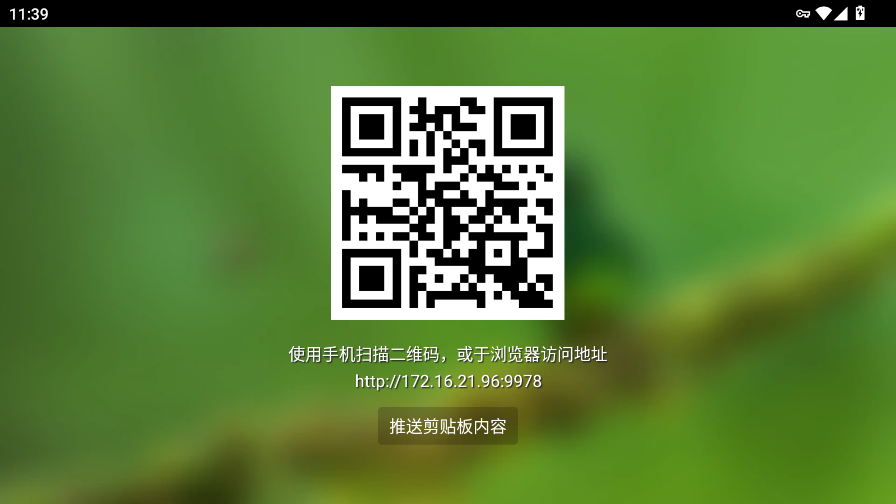 ����ӰԺtv��appv2.0.2 ���°�