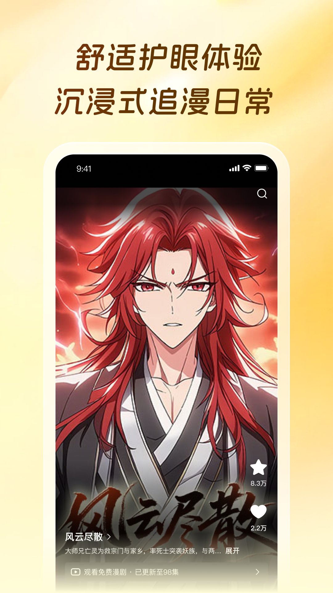 ��������app���°汾v1.0.0.0 ��׿��