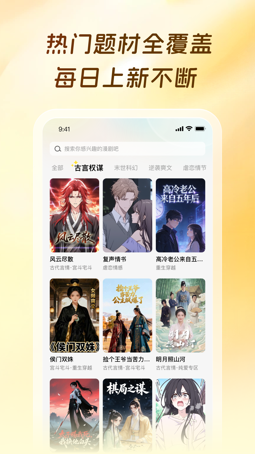 ��������app���°汾v1.0.0.0 ��׿��