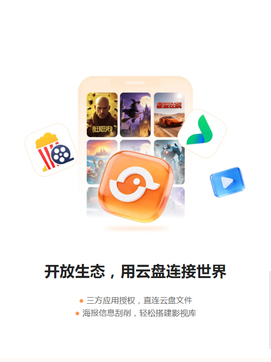 ��Ѽ���̰�׿��v1.0.0 ���°�