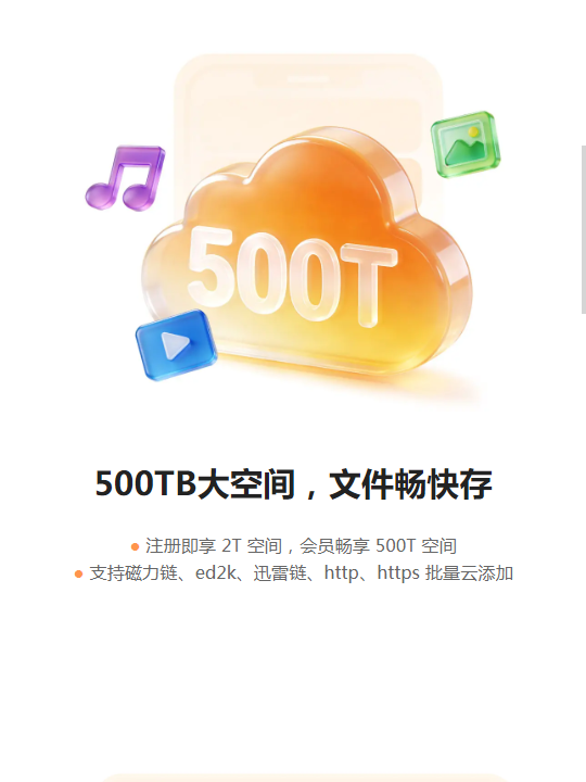 ��Ѽ���̰�׿��v1.0.0 ���°�