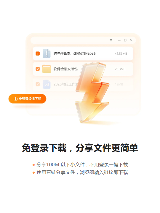 ��Ѽ���̰�׿��v1.0.0 ���°�