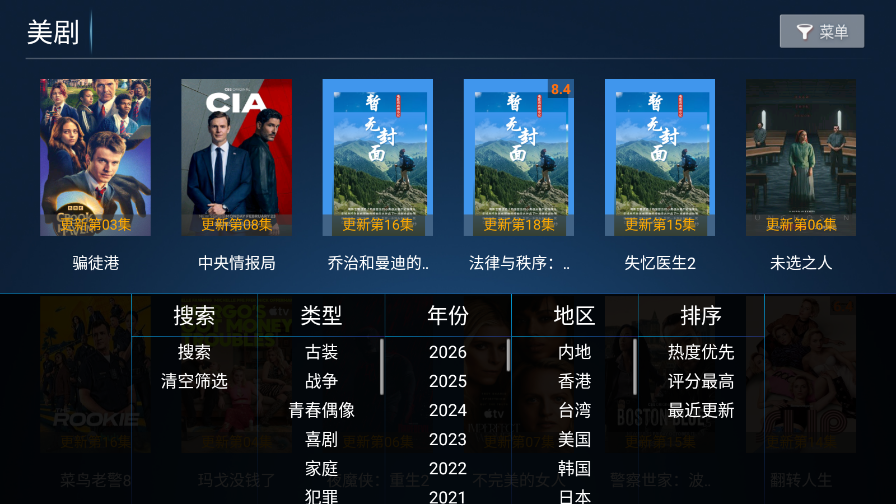 ����TV���Ӱ�apkv8.1 ���°�