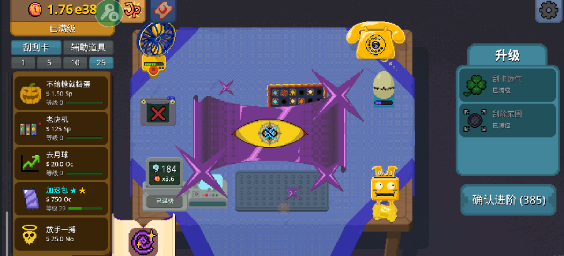 �θ�ˬ���ò˵�mod��v1.0.29 ���°�