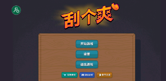 �θ�ˬ���ò˵�mod��v1.0.29 ���°�