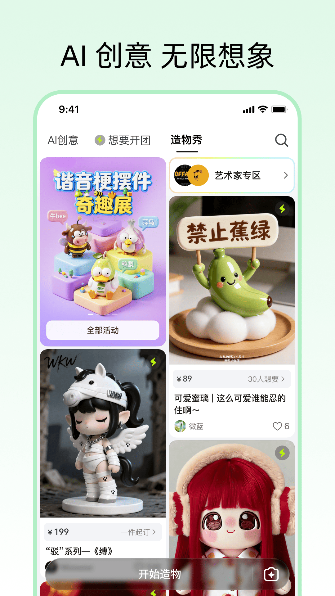 �����app�ٷ���v0.0.2 ���°�