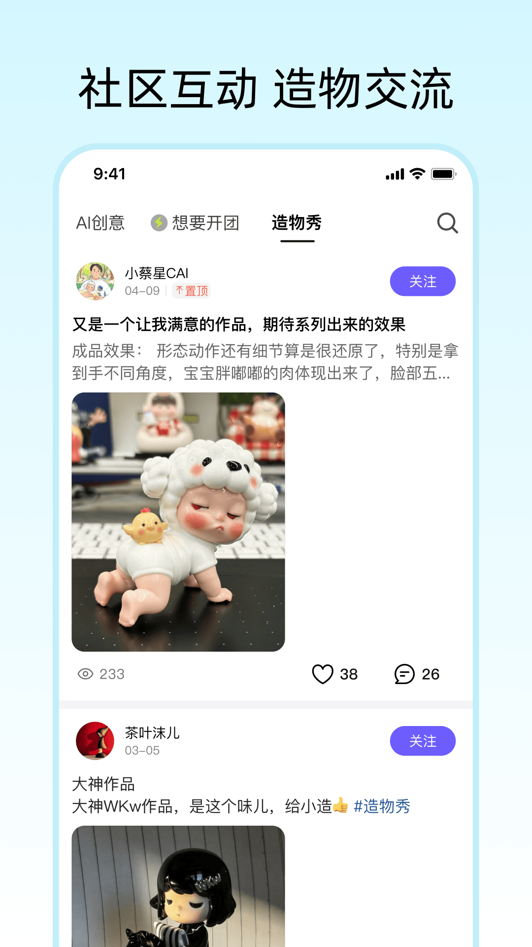 �����app�ٷ���v0.0.2 ���°�