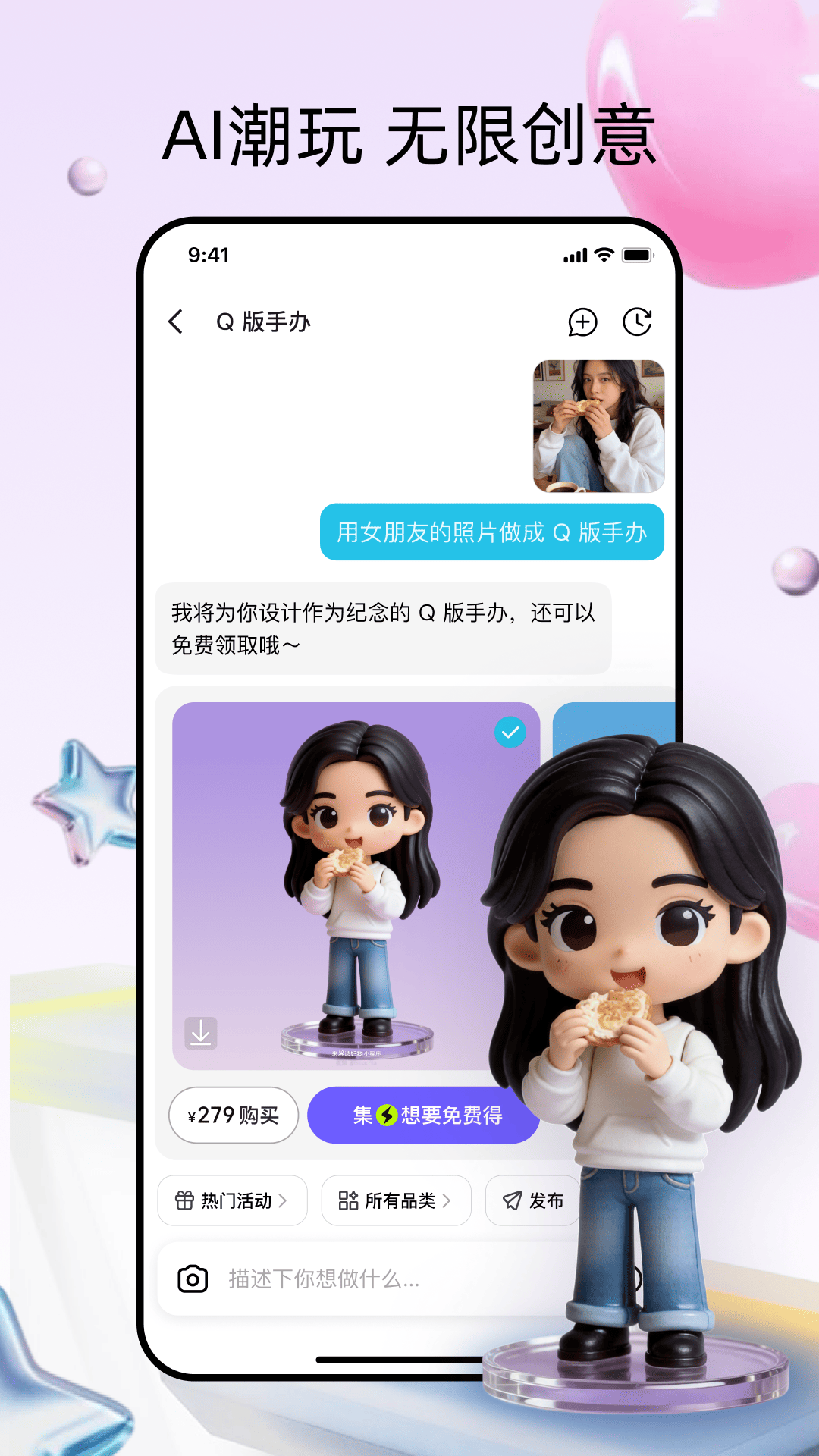 �����app�ٷ���v0.0.2 ���°�