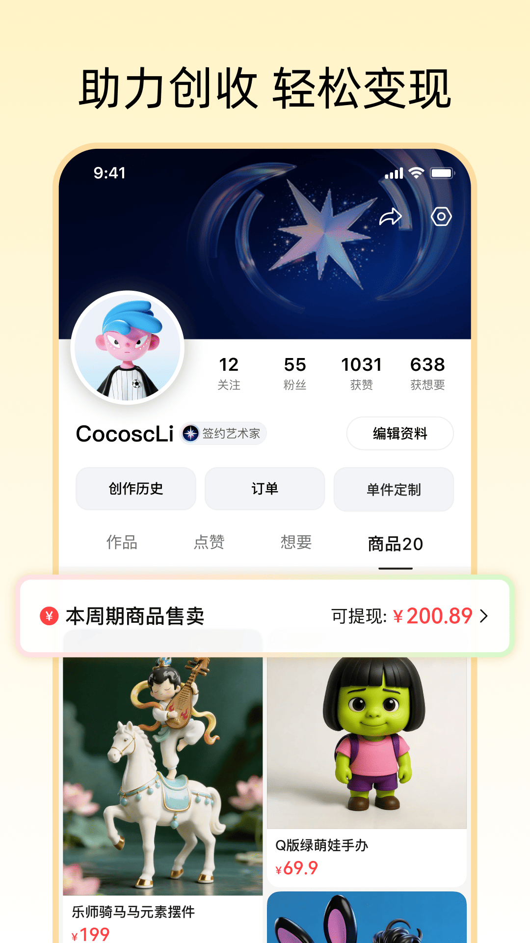 �����app�ٷ���v0.0.2 ���°�